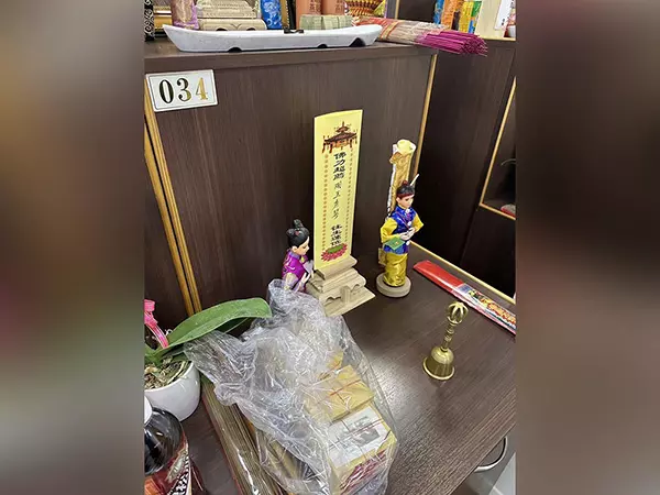 新北市立殯儀館