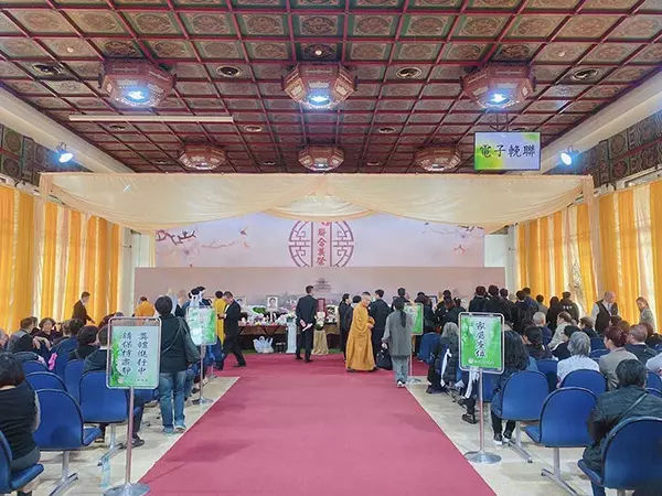 新北市立殯儀館