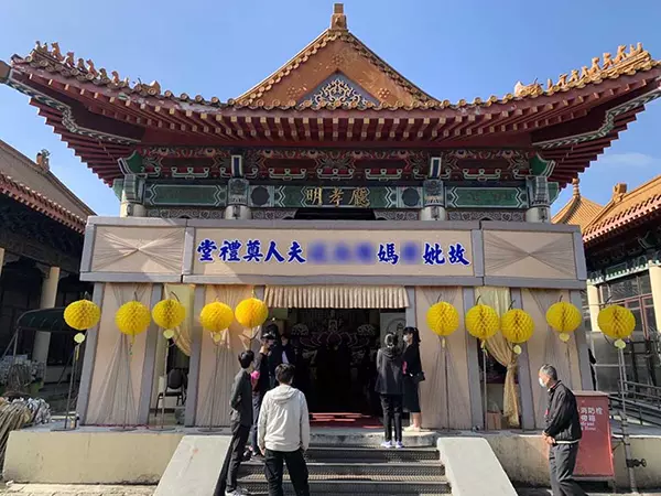 新北市立殯儀館