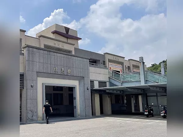 基隆殯儀館