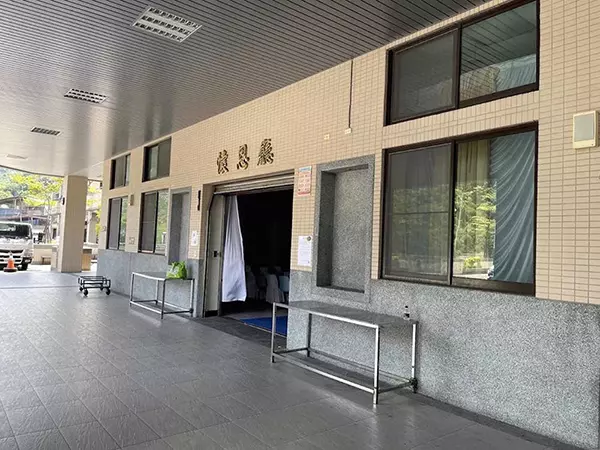 基隆殯儀館