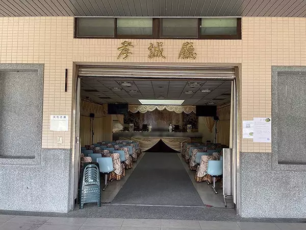 基隆殯儀館
