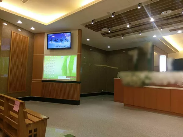 台北市立殯儀館