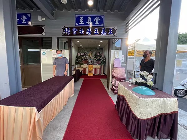 桃園市立殯儀館